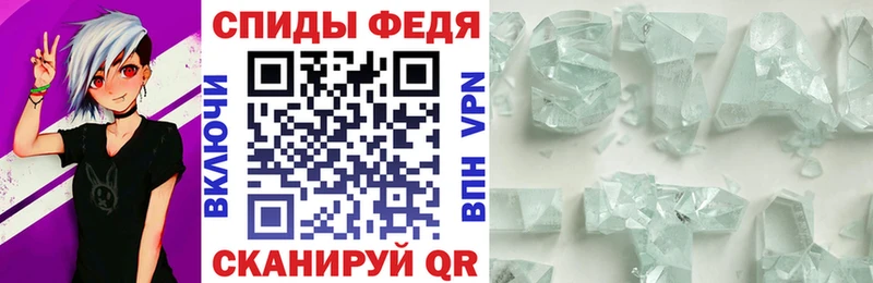 Amphetamine Розовый  Сергач 