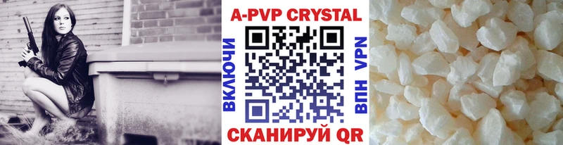 A PVP VHQ  Сергач 