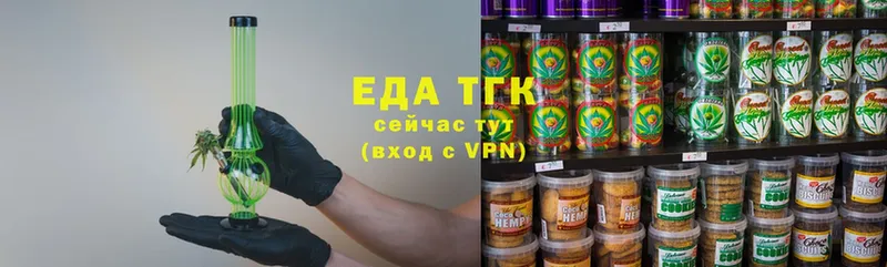 Cannafood конопля  Сергач 