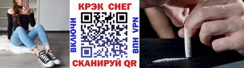 Кокаин VHQ  Сергач 