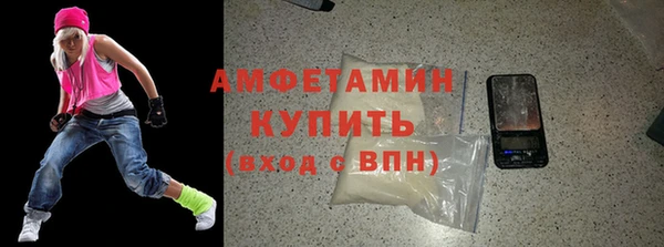мет Пересвет