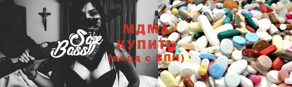 синтетический гашиш Осинники