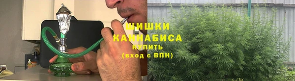 синтетический гашиш Осинники