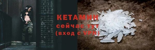 синтетический гашиш Осинники