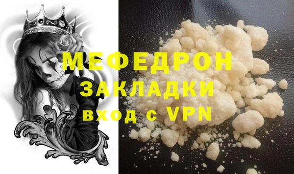 синтетический гашиш Осинники