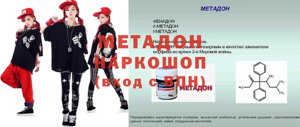 стаф Осташков
