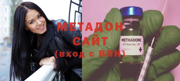 синтетический гашиш Осинники