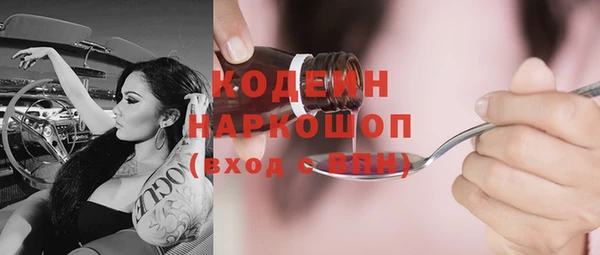 стаф Осташков