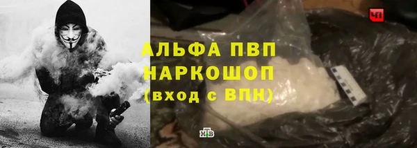 синтетический гашиш Осинники