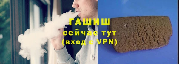 стаф Осташков