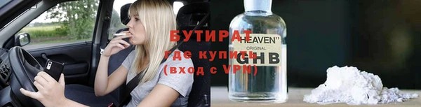 стаф Осташков