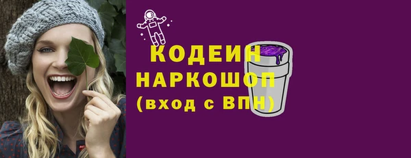 альфа пвп VHQ Богородицк