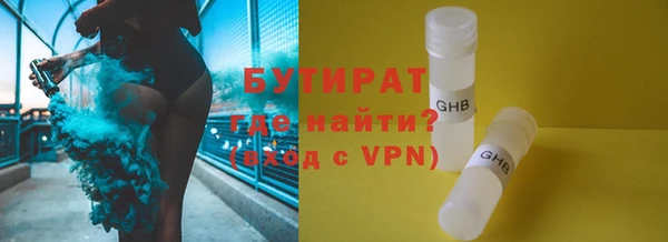 синтетический гашиш Переславль-Залесский