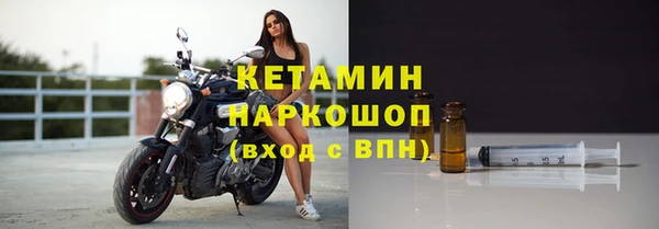 синтетический гашиш Переславль-Залесский