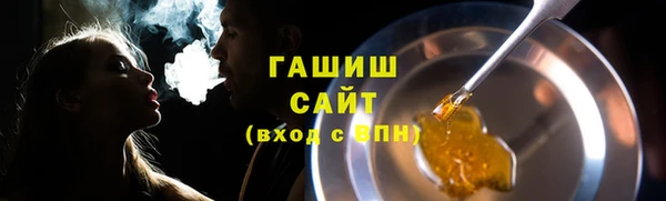 соль ск Пестово
