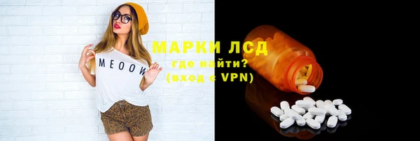 синтетический гашиш Переславль-Залесский