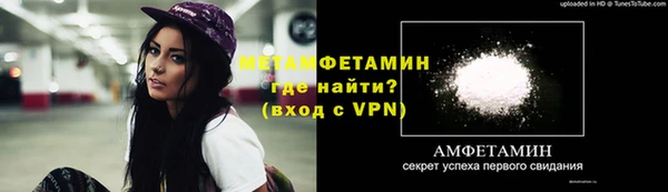 синтетический гашиш Осинники