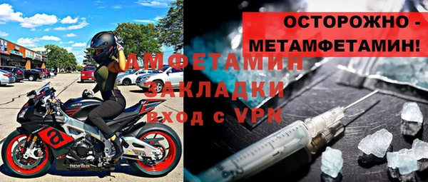 синтетический гашиш Переславль-Залесский