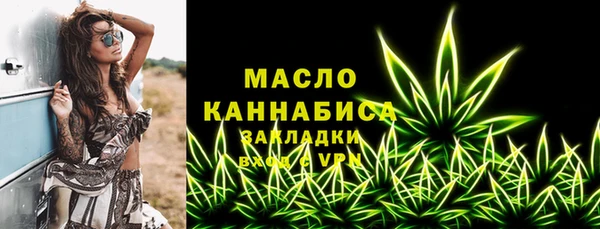 синтетический гашиш Осинники