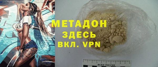 mdma Богородск