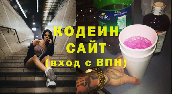 стаф Осташков