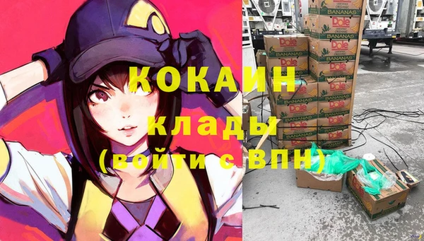синтетический гашиш Осинники
