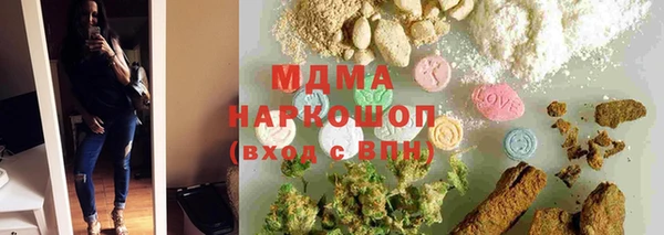 гашишное масло Богданович