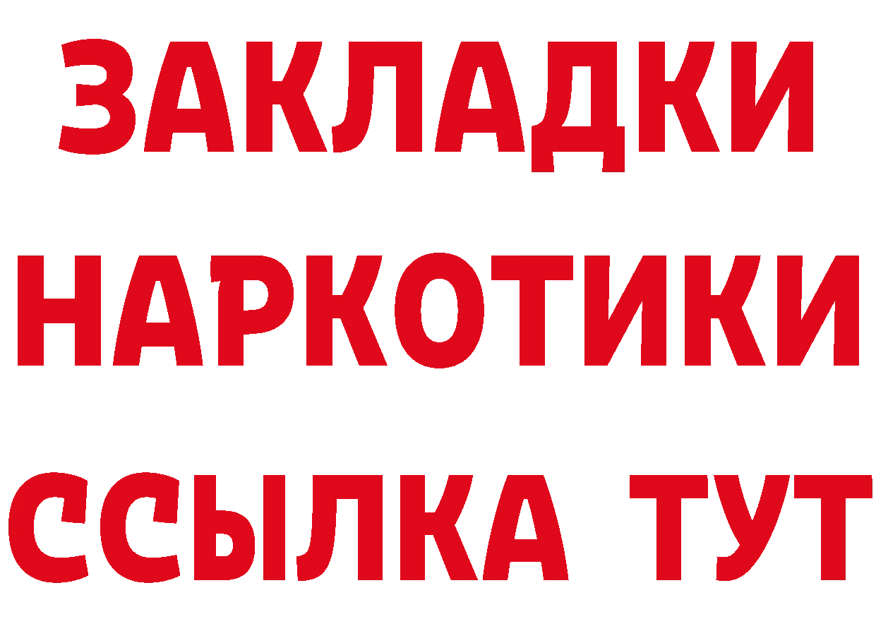 КЕТАМИН VHQ зеркало площадка OMG Сергач