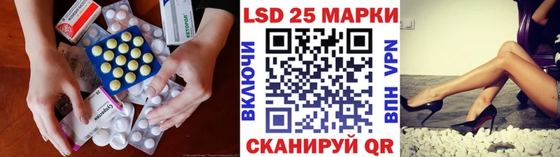 Лсд 25 экстази ecstasy  Сергач 
