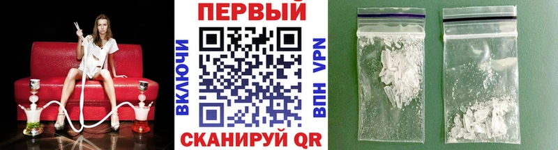Метамфетамин витя  Сергач 